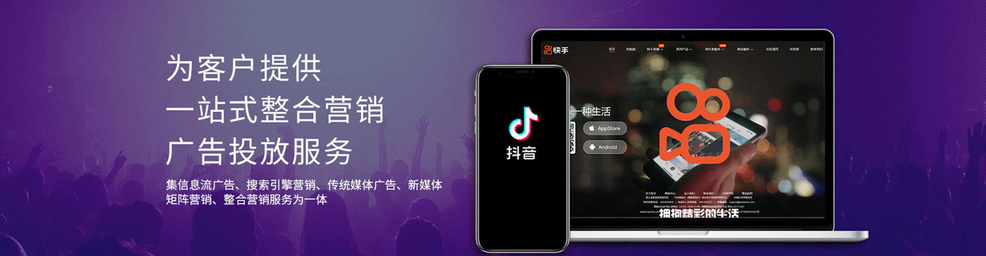 五通桥推广信息流