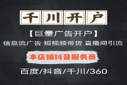 策略为王：看这家公司如何用信息流广告玩转市场