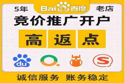 揭秘今日头条：信息流广告操作技巧